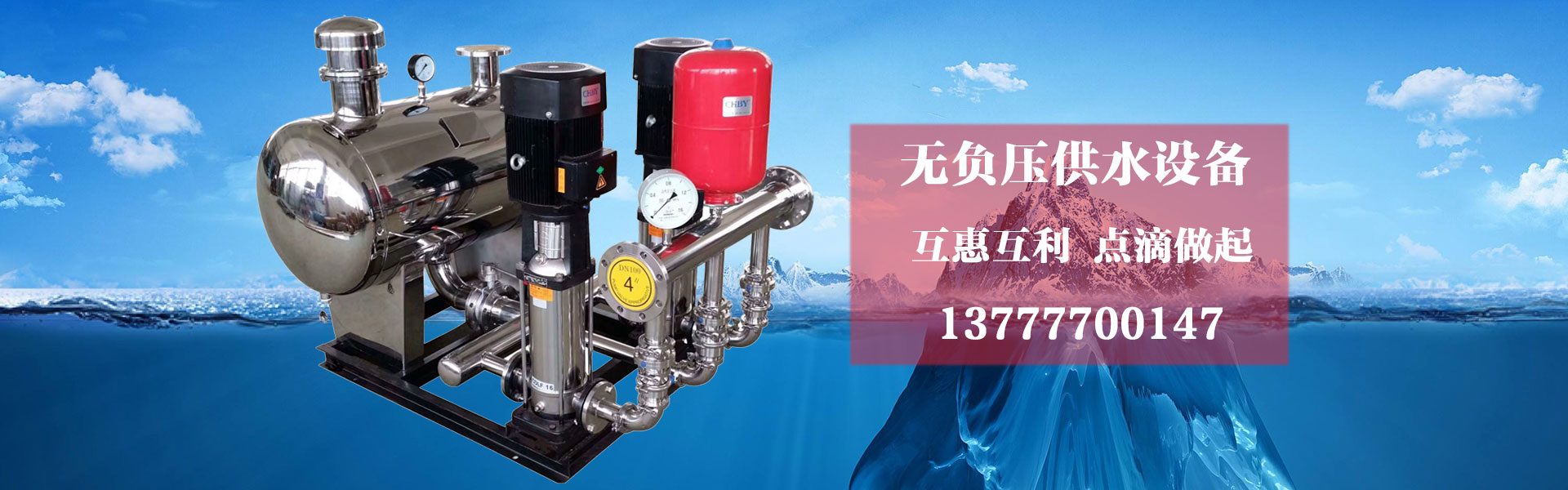 _上海叠泉水泵(集团)有限公司