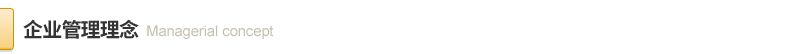治理理想.png