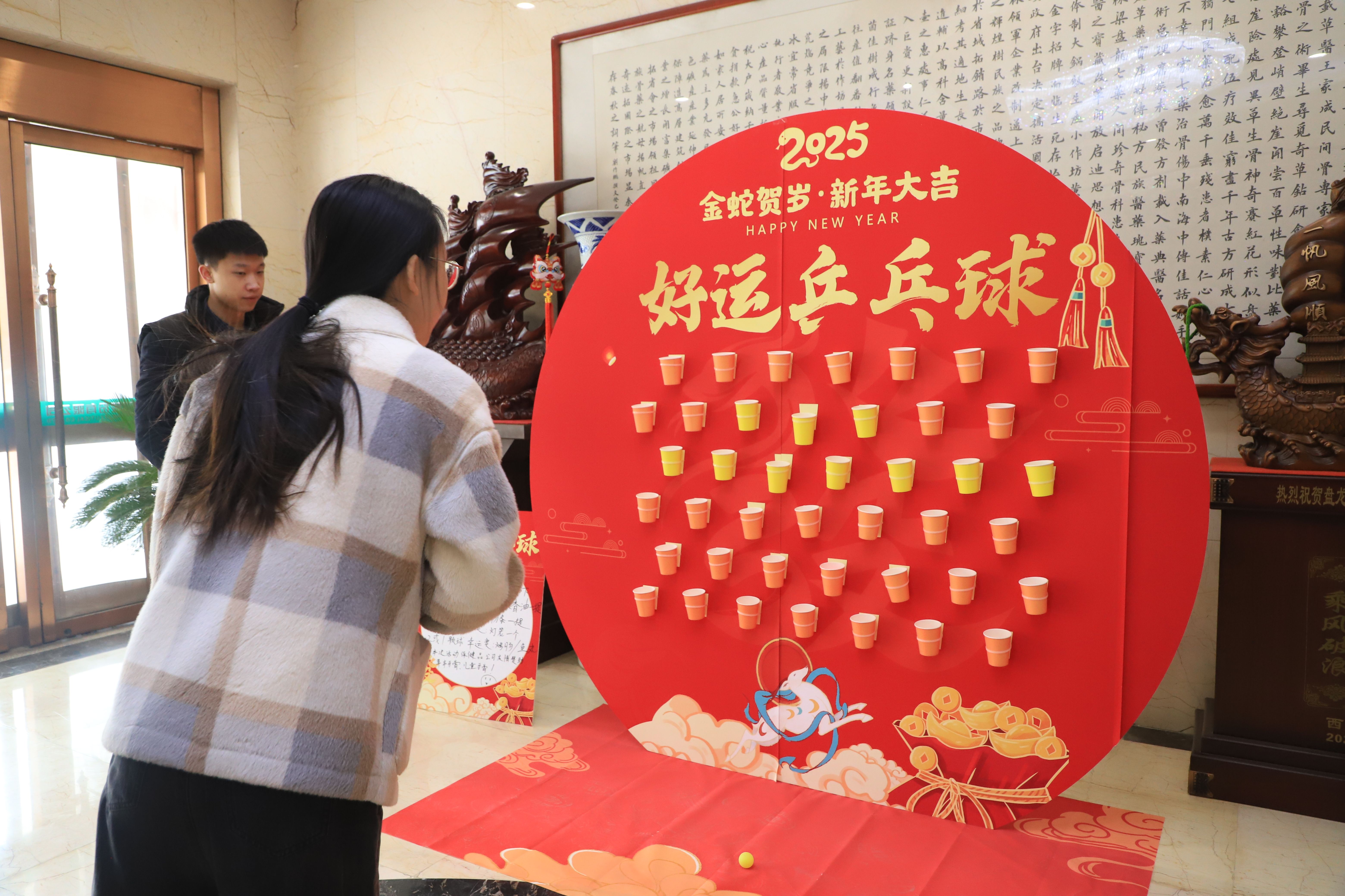 微信图片_20250212152820.jpg