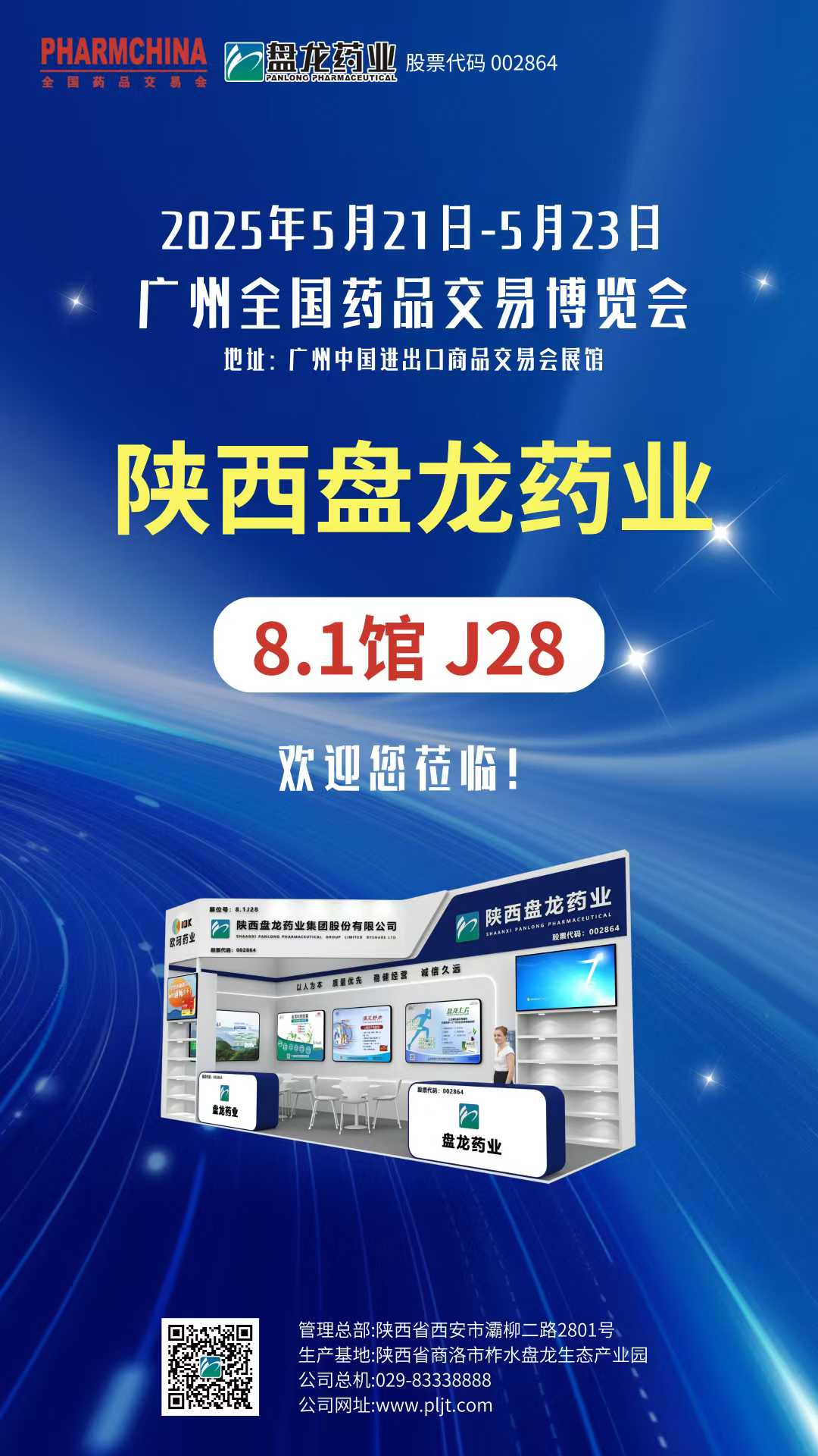 1747963762.jpg 微信图片_20250520105130.jpg